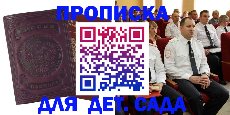 найти адрес прописки в Лабытнанги